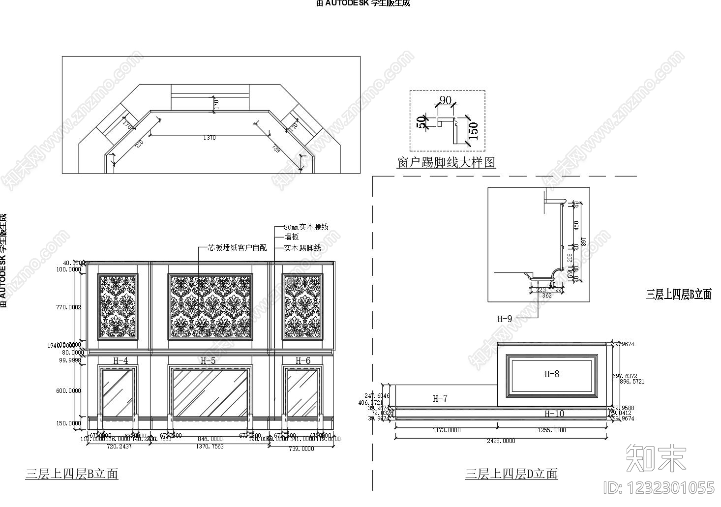 中式楼梯间墙板cad施工图下载【ID:1232301055】
