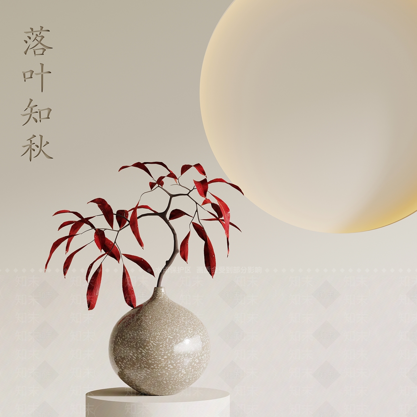新中式花瓶SU模型下载【ID:1232302858】