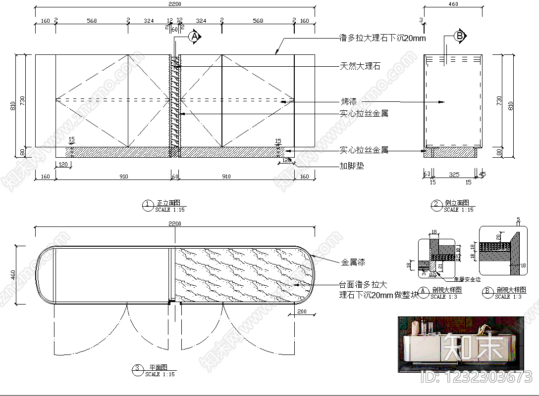 柜子cad施工图下载【ID:1232303673】