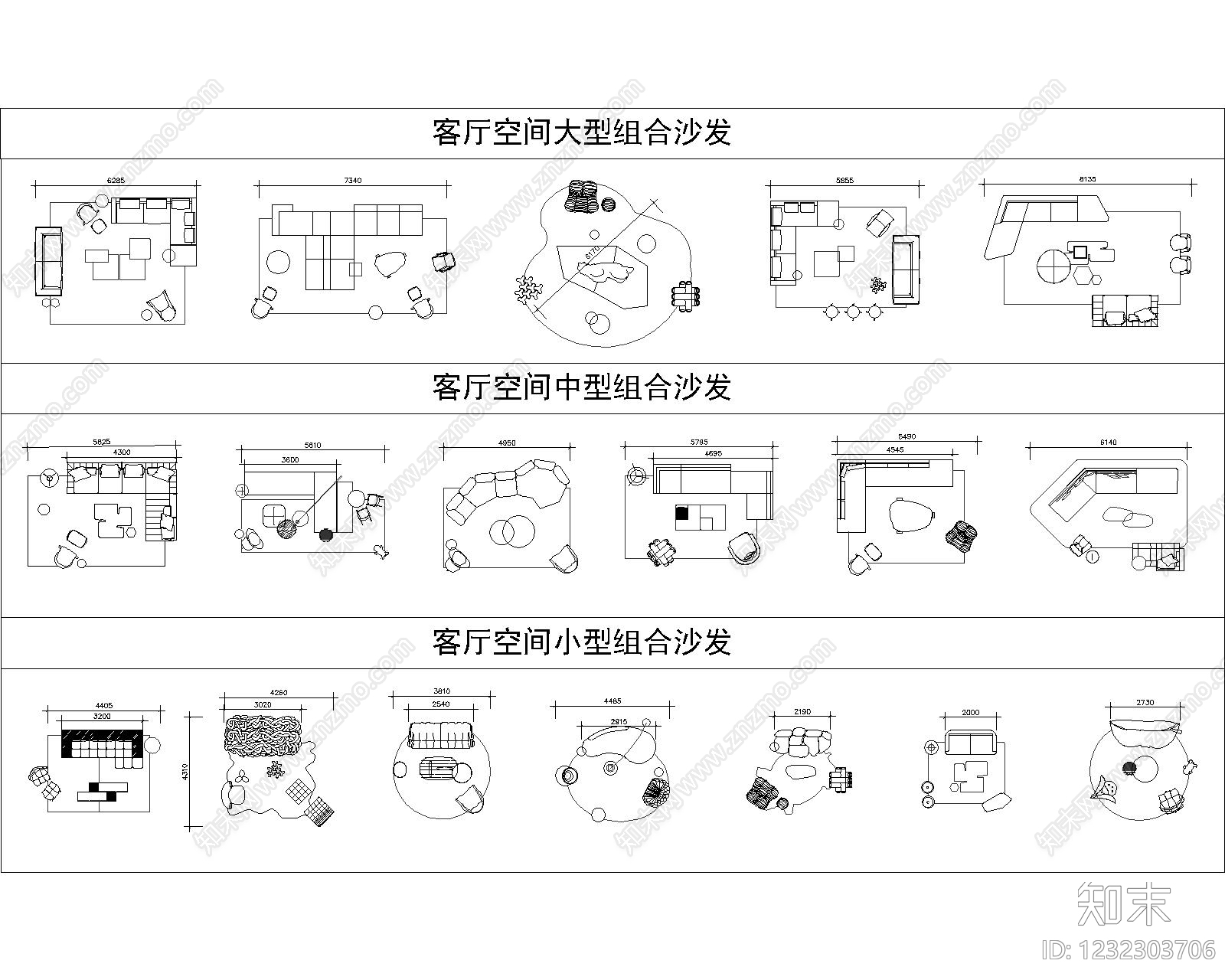 家具图库CAD图纸