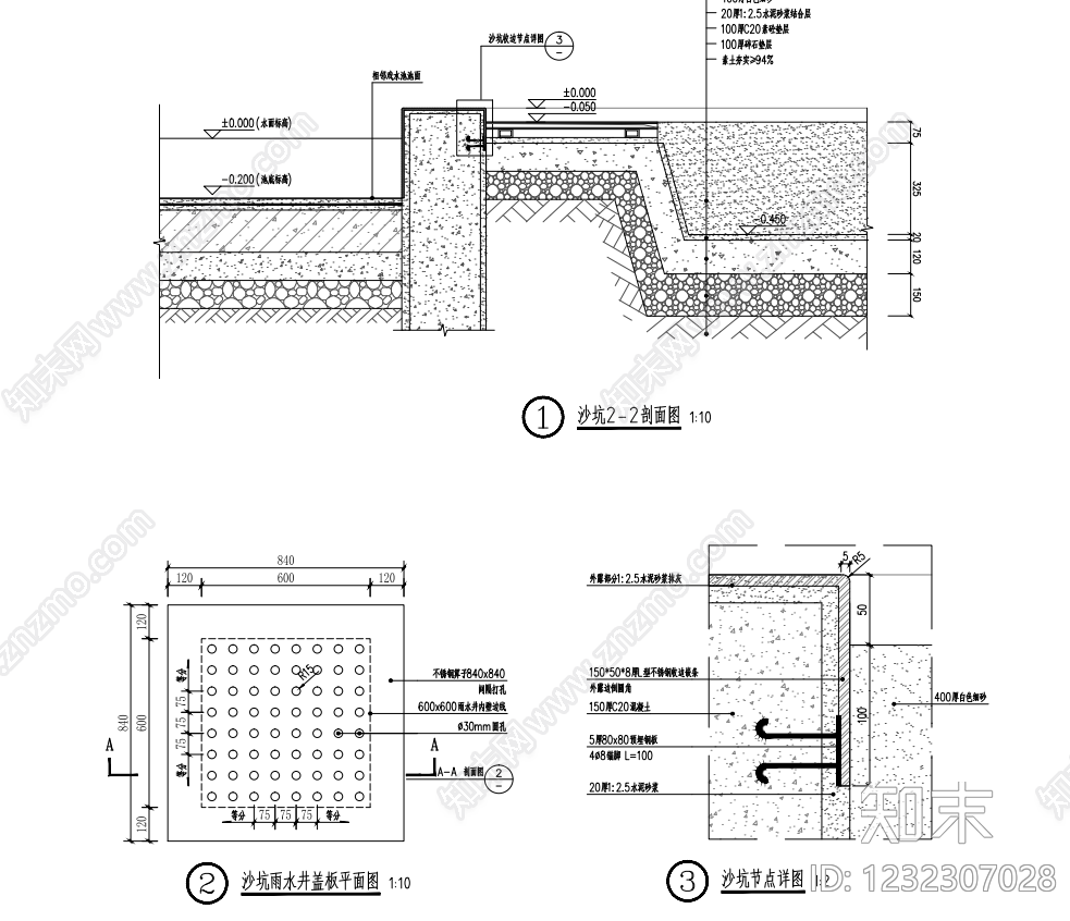 沙坑cad施工图下载【ID:1232307028】