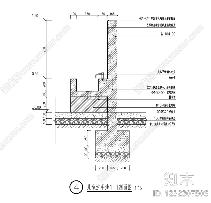 幼儿园景观cad施工图下载【ID:1232307506】