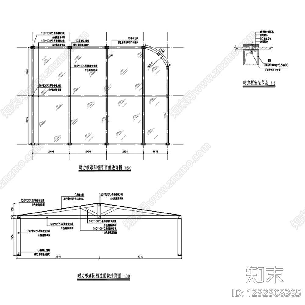 廊架cad施工图下载【ID:1232308365】