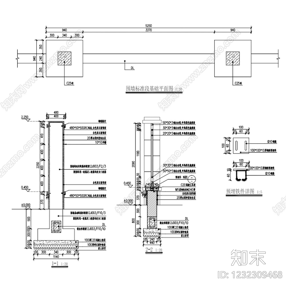 墙面节点cad施工图下载【ID:1232309468】