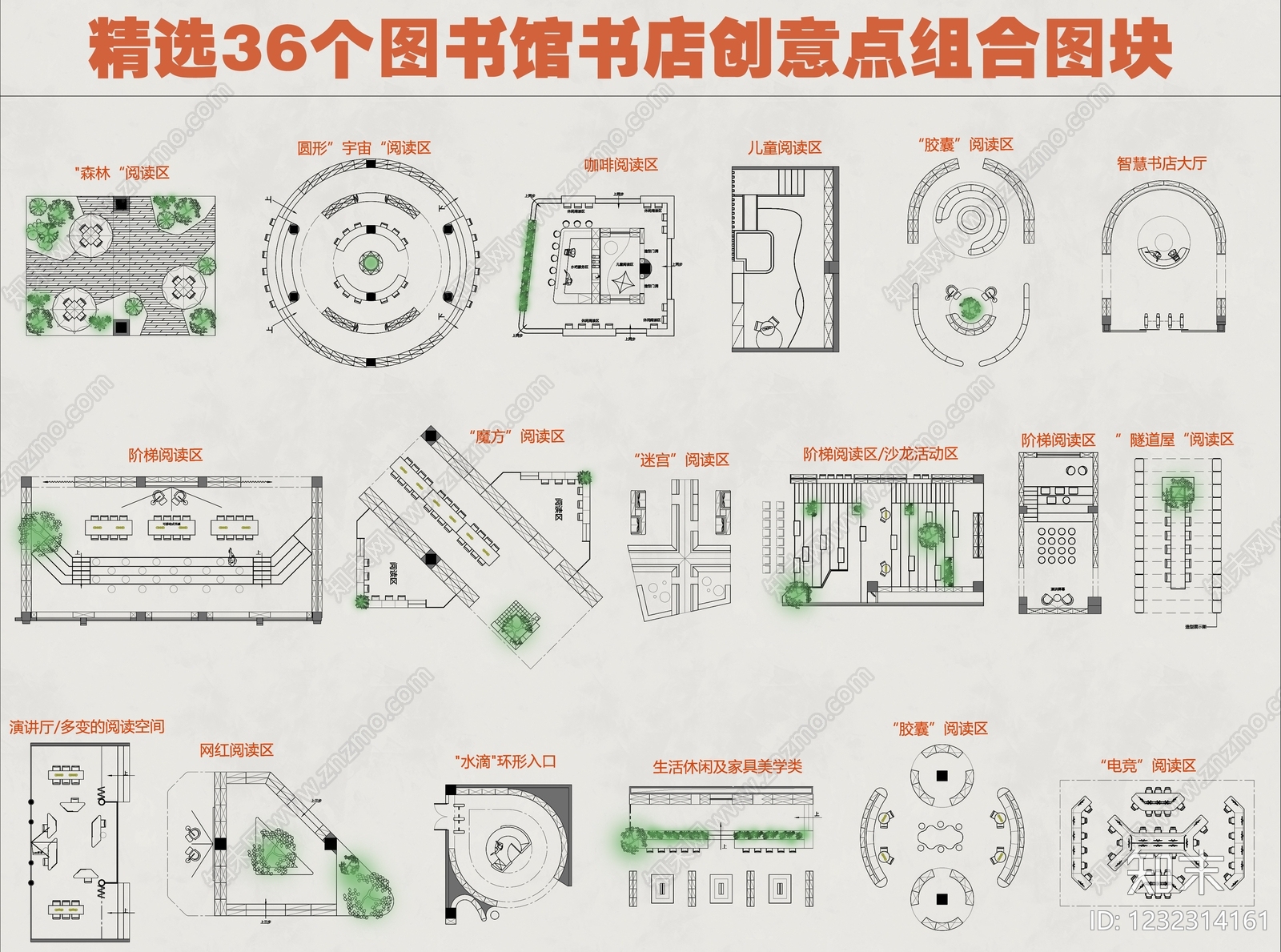 工装综合图库CAD图纸