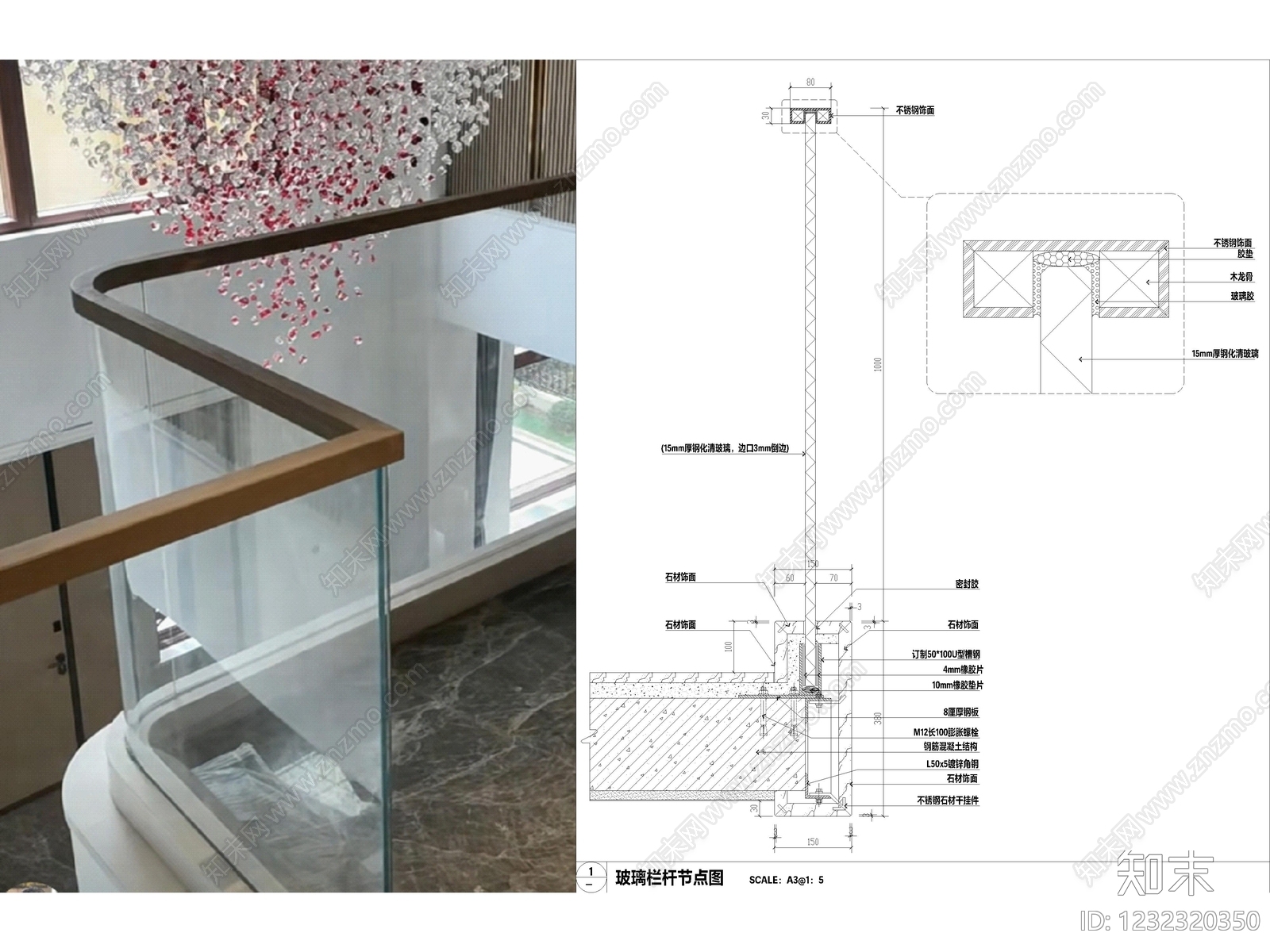 15套家装室内玻璃栏杆扶手护栏节点CAD详图cad施工图下载【ID:1232320350】