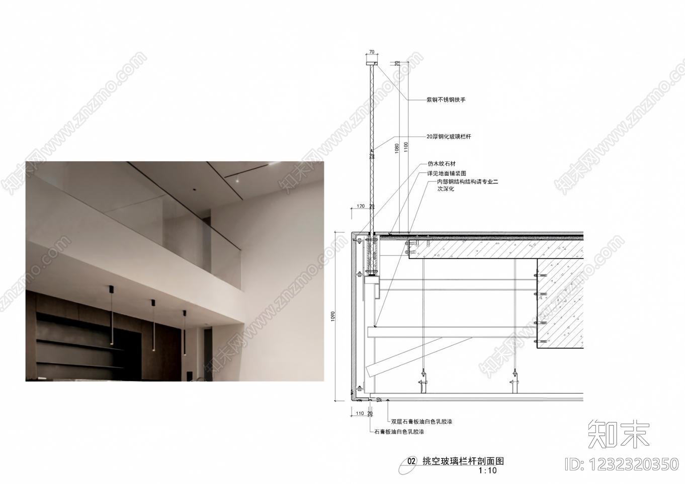 15套家装室内玻璃栏杆扶手护栏节点CAD详图cad施工图下载【ID:1232320350】