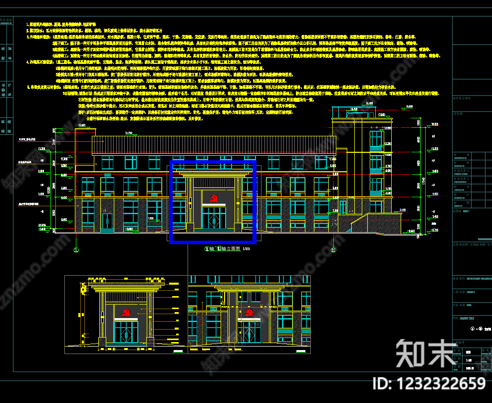 法式政府办公楼CAD图纸