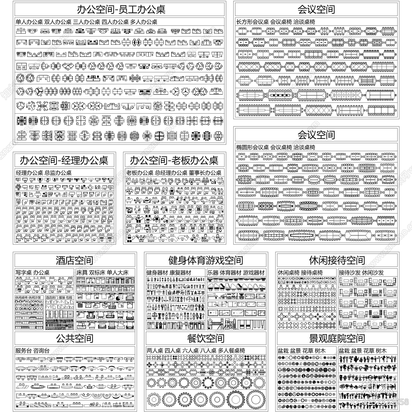 2026最新超全工装总图库cad施工图下载【ID:1232322958】
