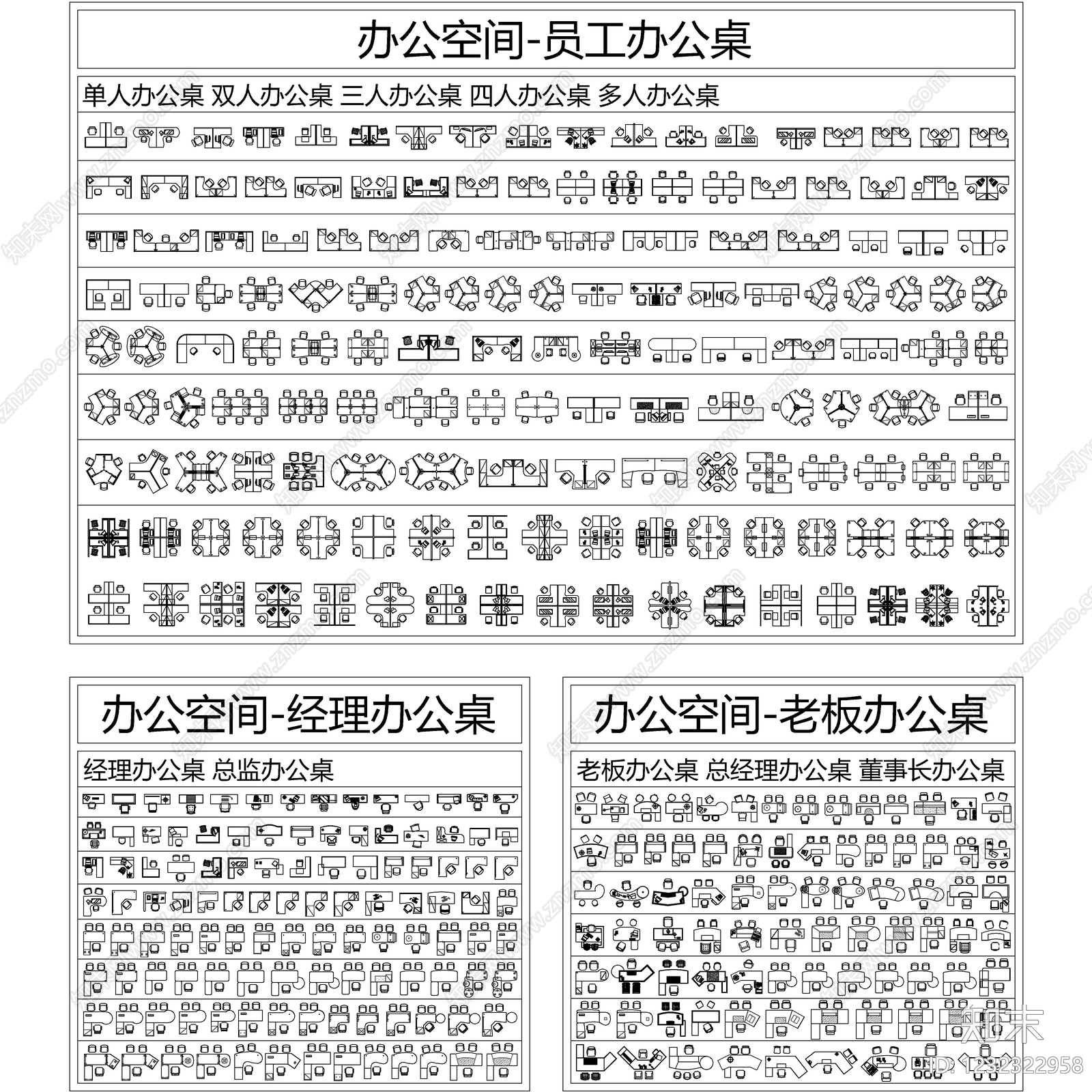 2026最新超全工装总图库cad施工图下载【ID:1232322958】