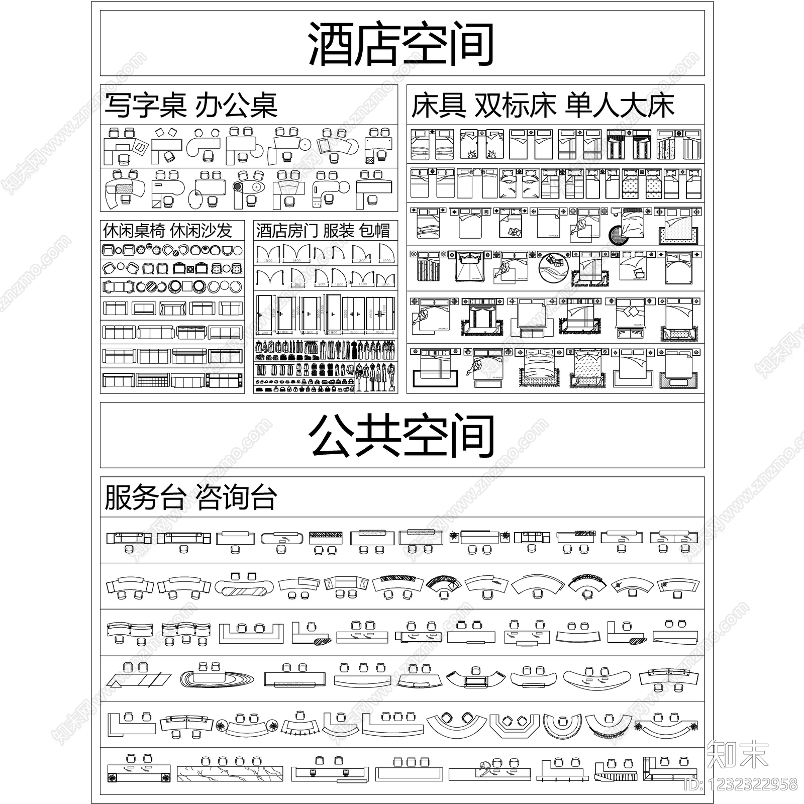 2026最新超全工装总图库cad施工图下载【ID:1232322958】
