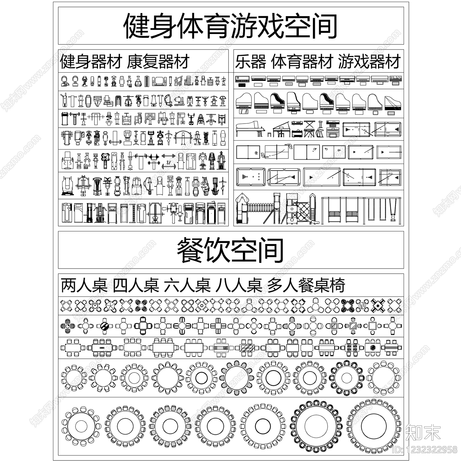 2026最新超全工装总图库cad施工图下载【ID:1232322958】
