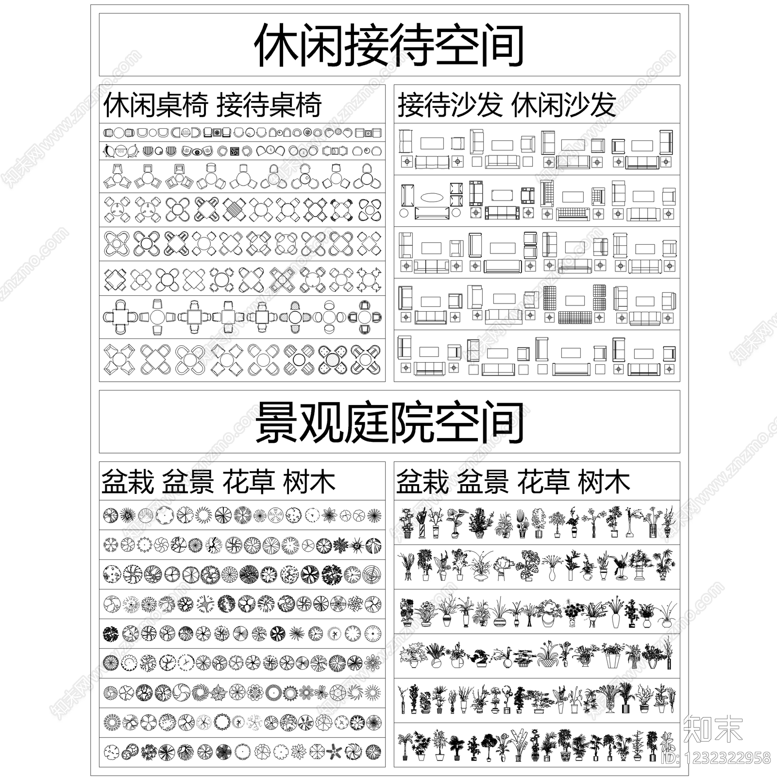 2026最新超全工装总图库cad施工图下载【ID:1232322958】