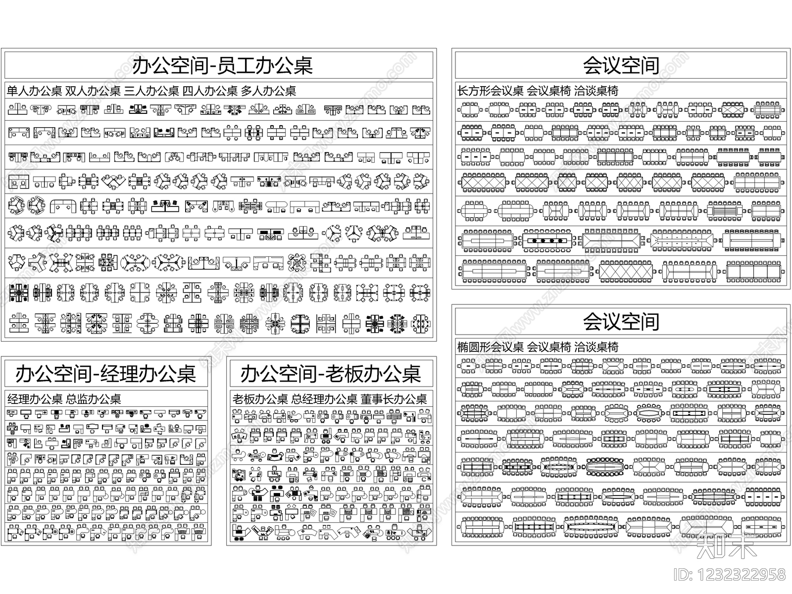 2026最新超全工装总图库cad施工图下载【ID:1232322958】
