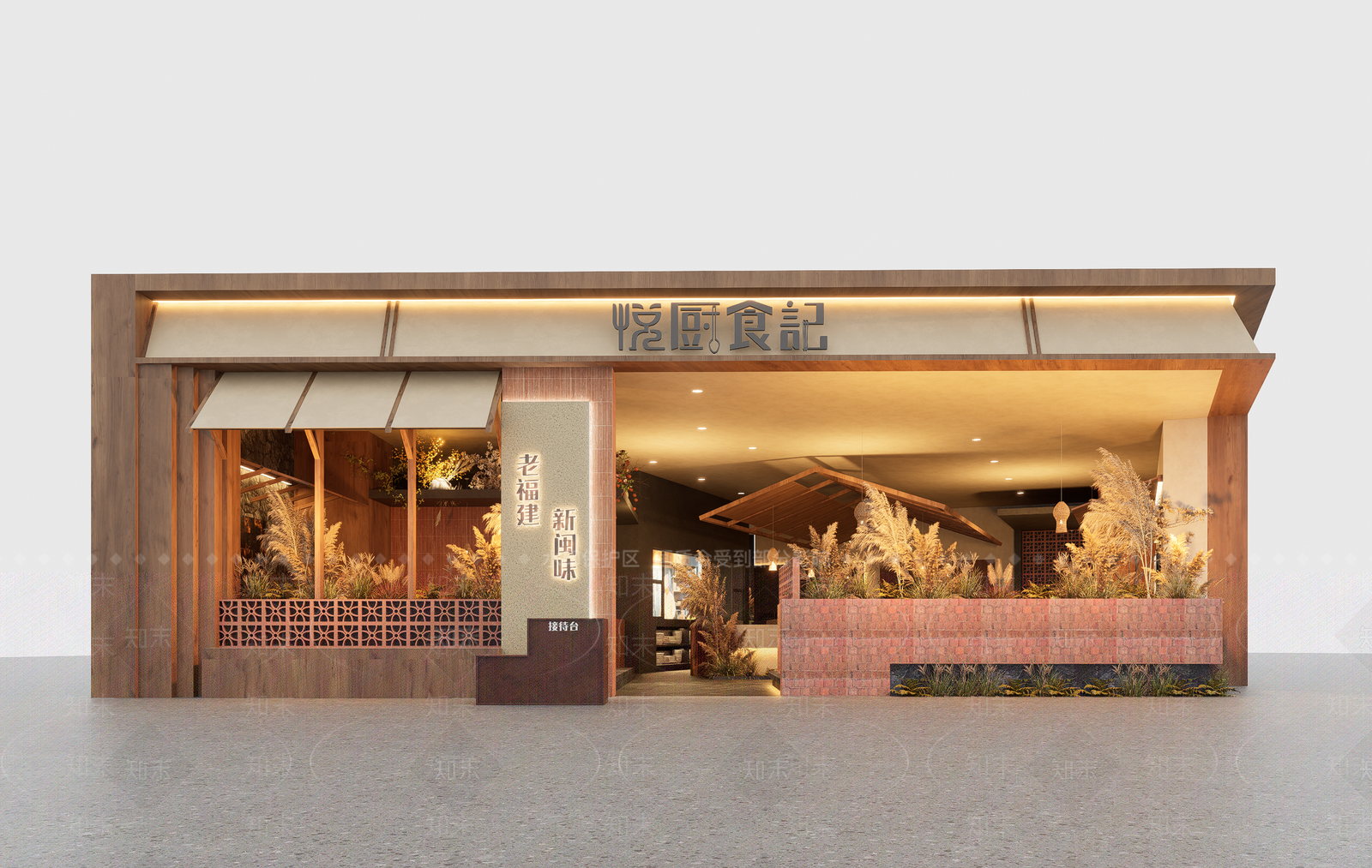侘寂中餐厅SU模型下载【ID:1232323210】