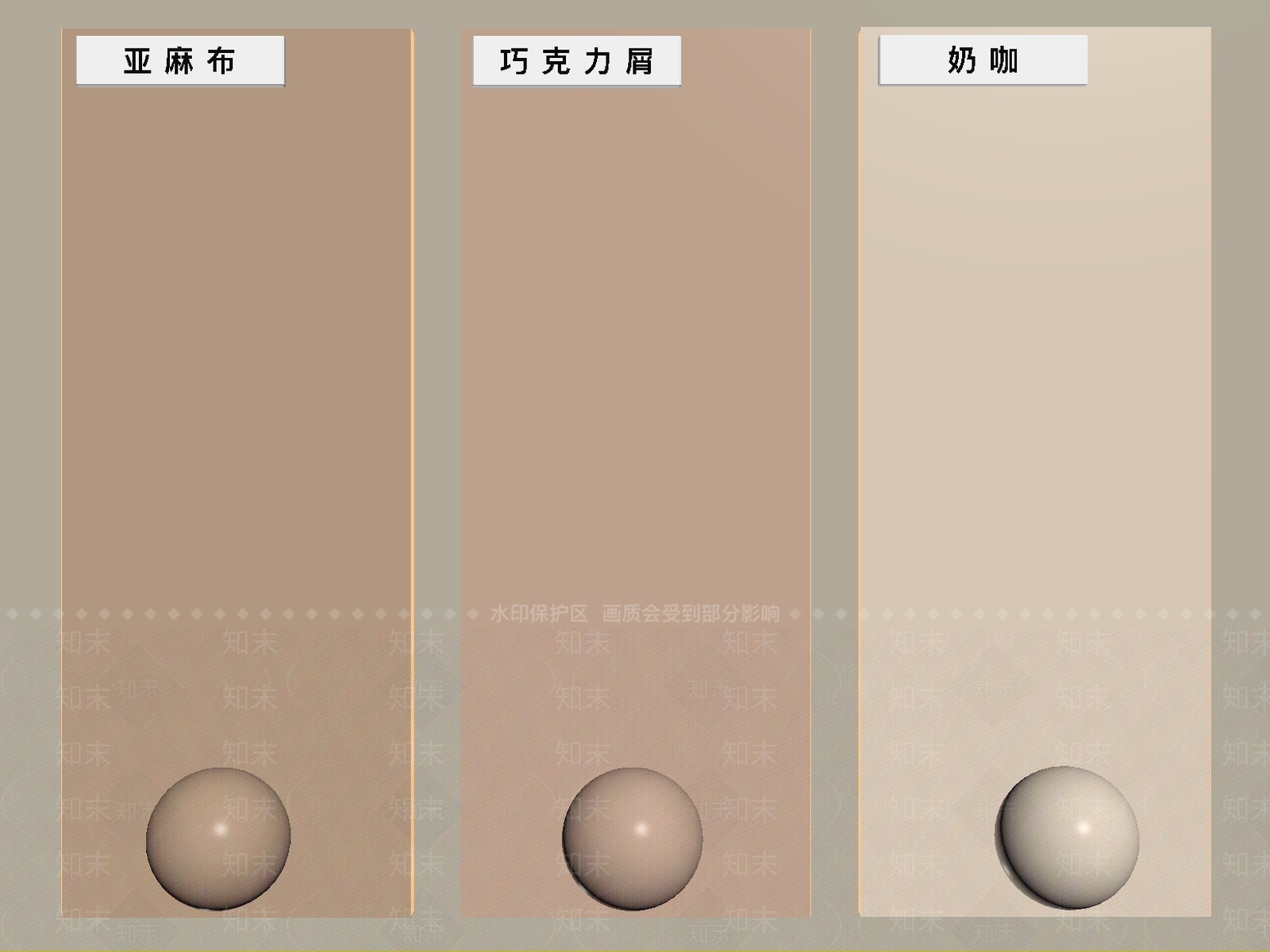 奶油风涂料SU模型下载【ID:1232325604】