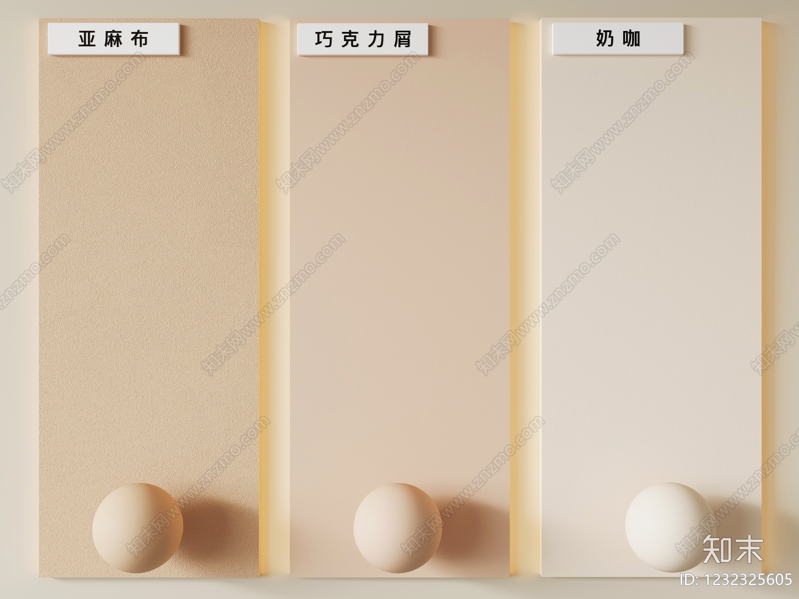 奶油风涂料3D模型下载【ID:1232325605】