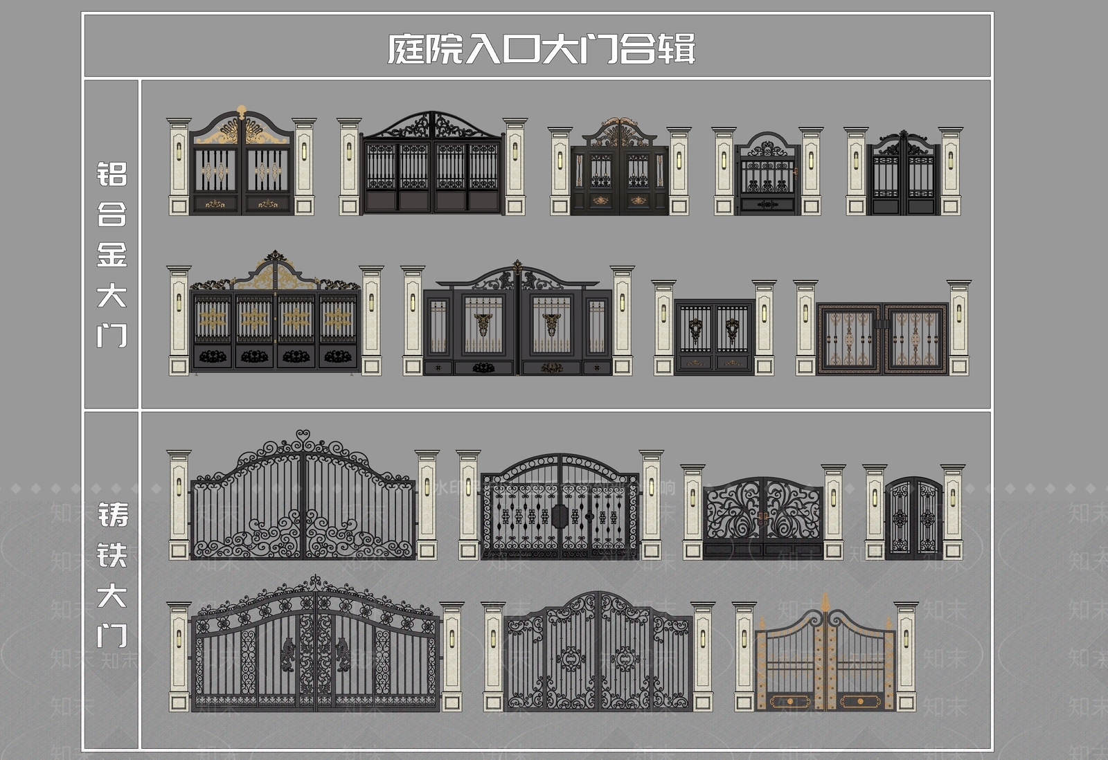 欧式庭院门SU模型草图