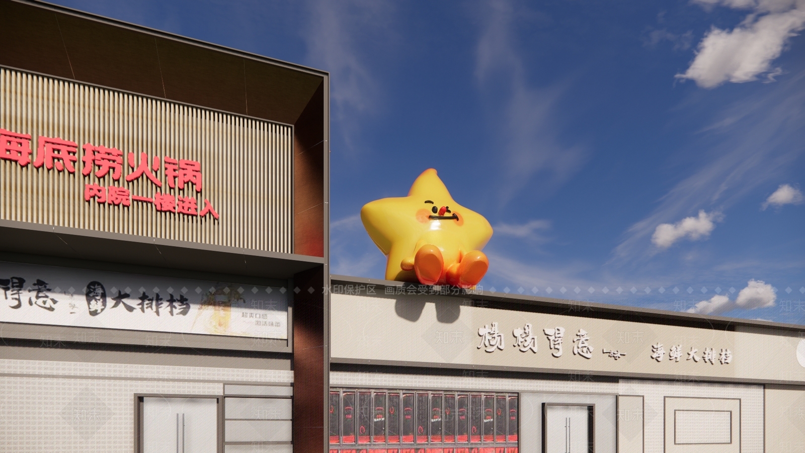 现代IP形象SU模型下载【ID:1232325907】