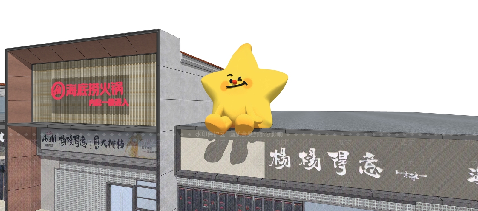 现代IP形象SU模型下载【ID:1232325907】