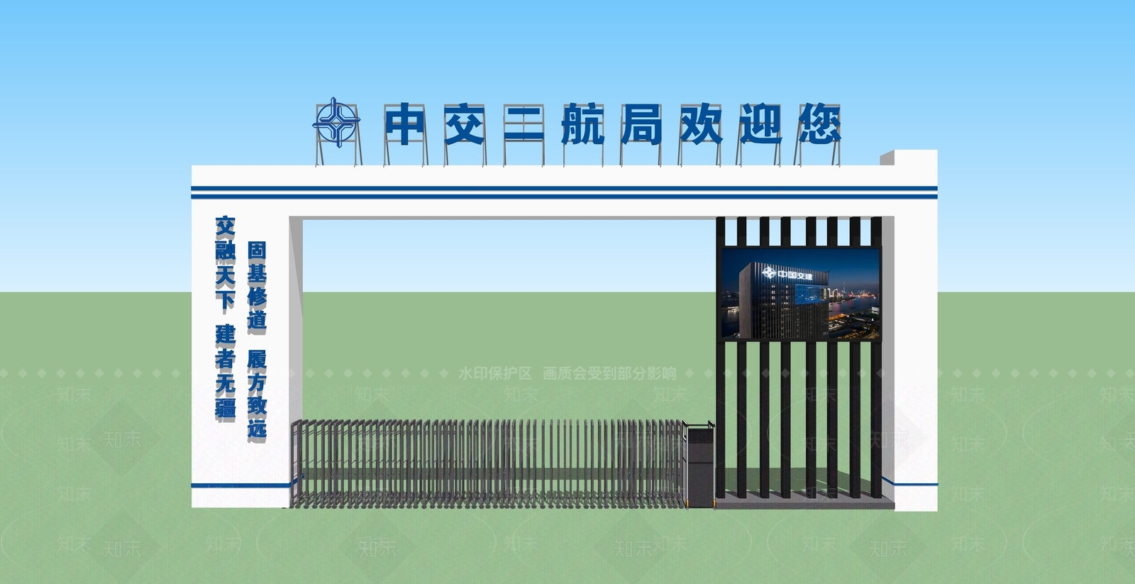 现代入口大门SU模型下载【ID:1232326273】