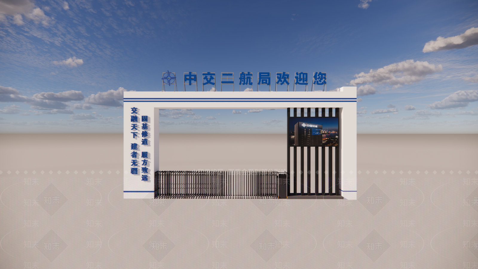现代入口大门SU模型下载【ID:1232326273】