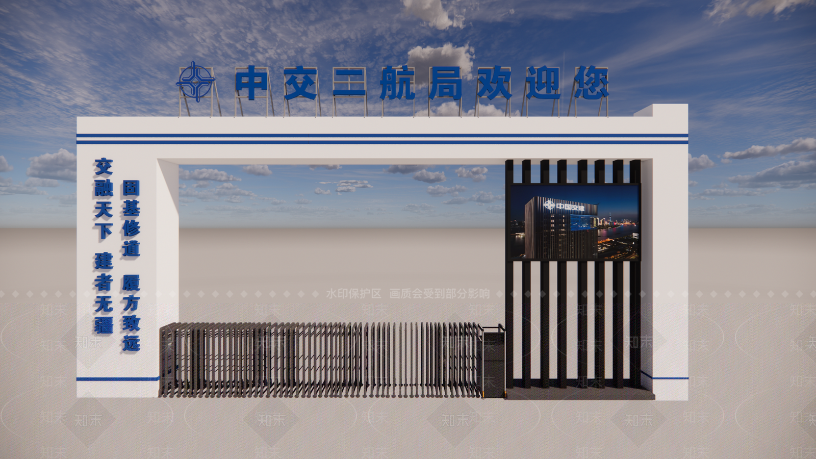 现代入口大门SU模型下载【ID:1232326273】