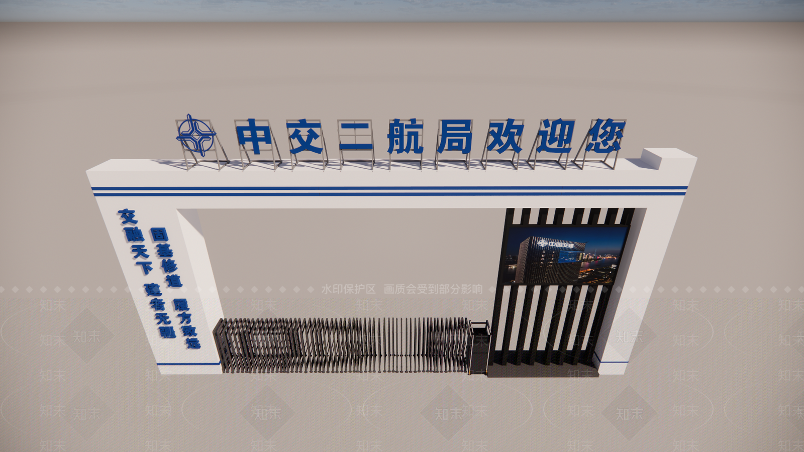 现代入口大门SU模型下载【ID:1232326273】