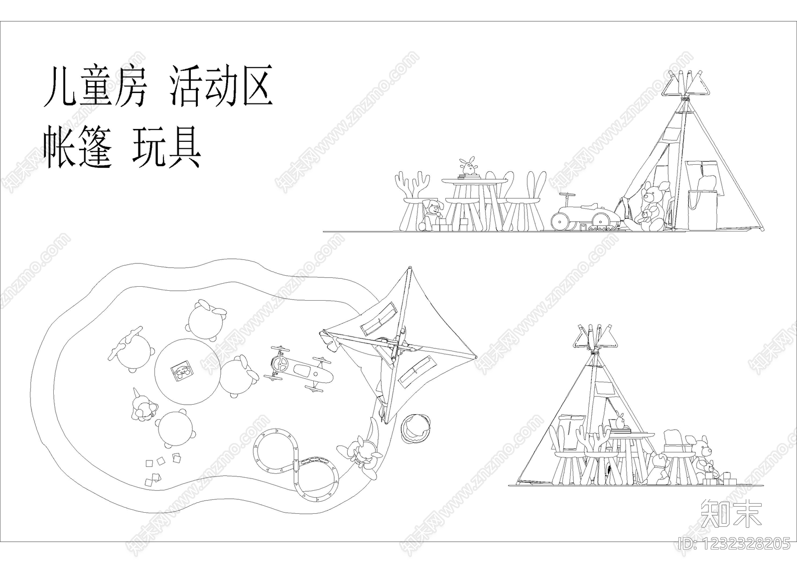 玩具CAD图纸