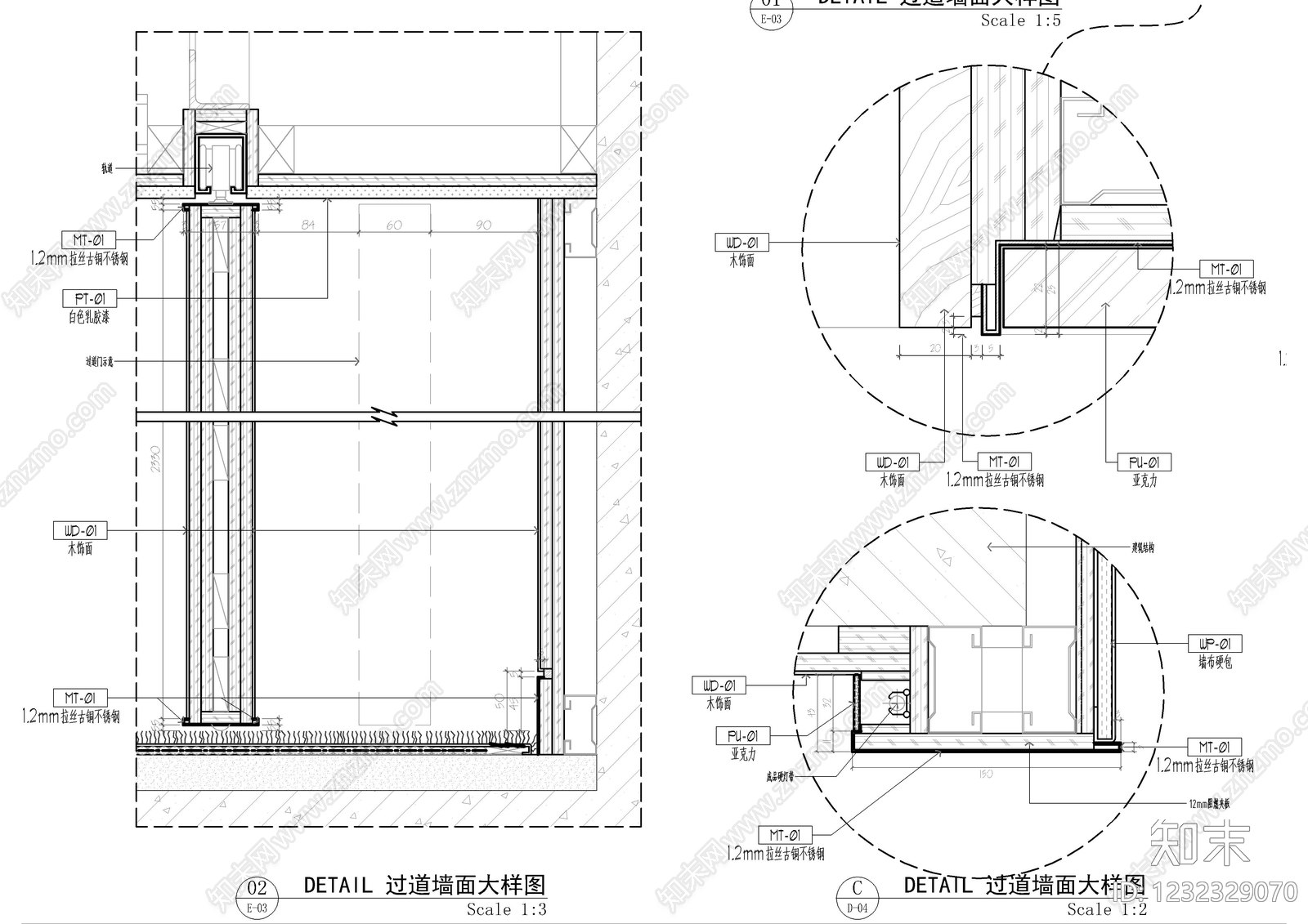 墙面节点cad施工图下载【ID:1232329070】