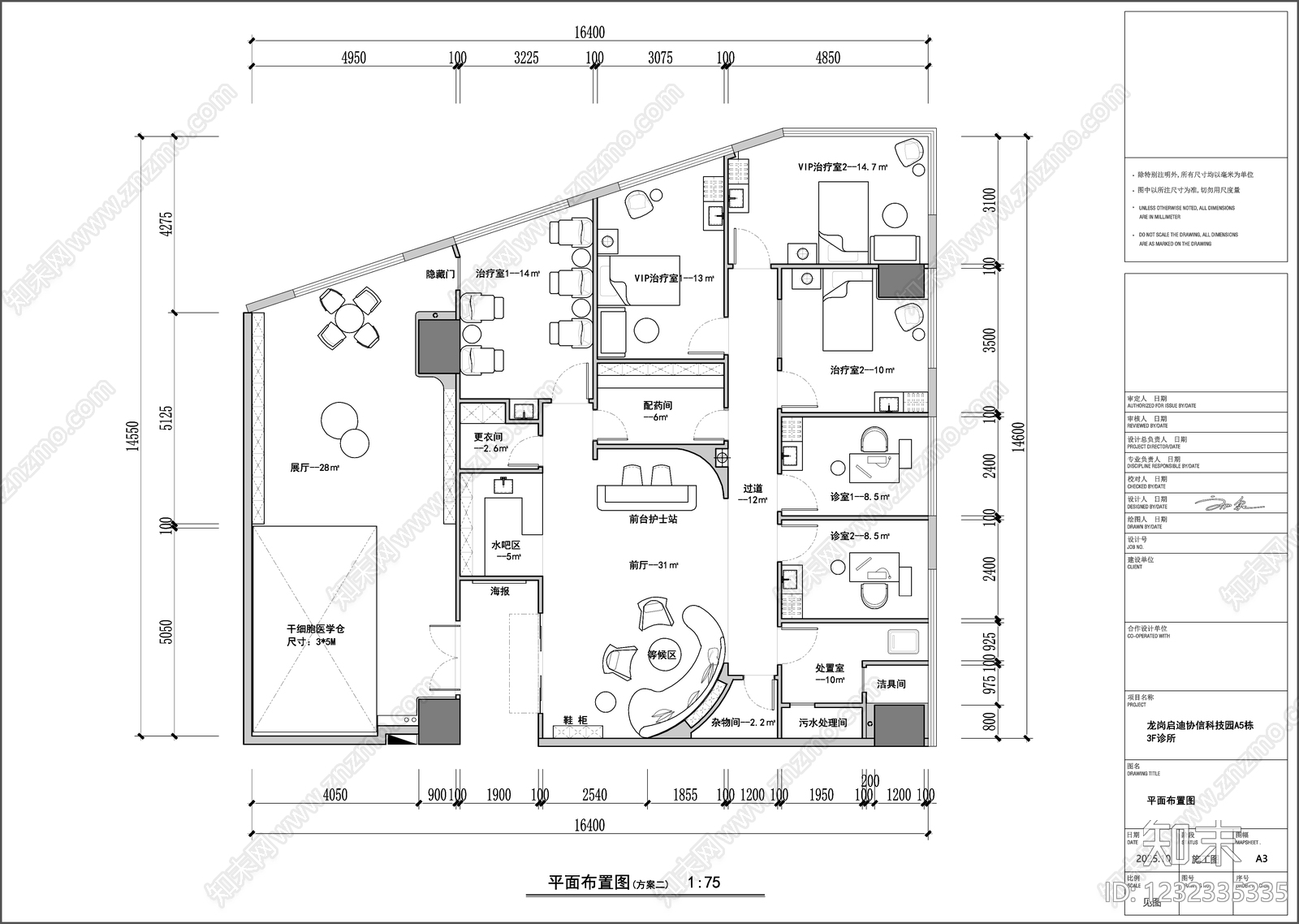 其他医疗空间cad施工图下载【ID:1232335335】