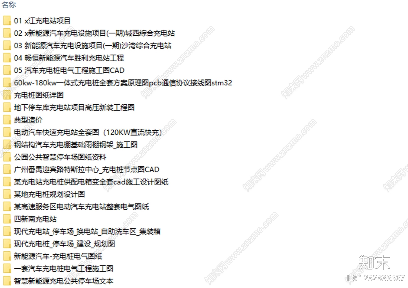 其他机电图纸cad施工图下载【ID:1232336567】