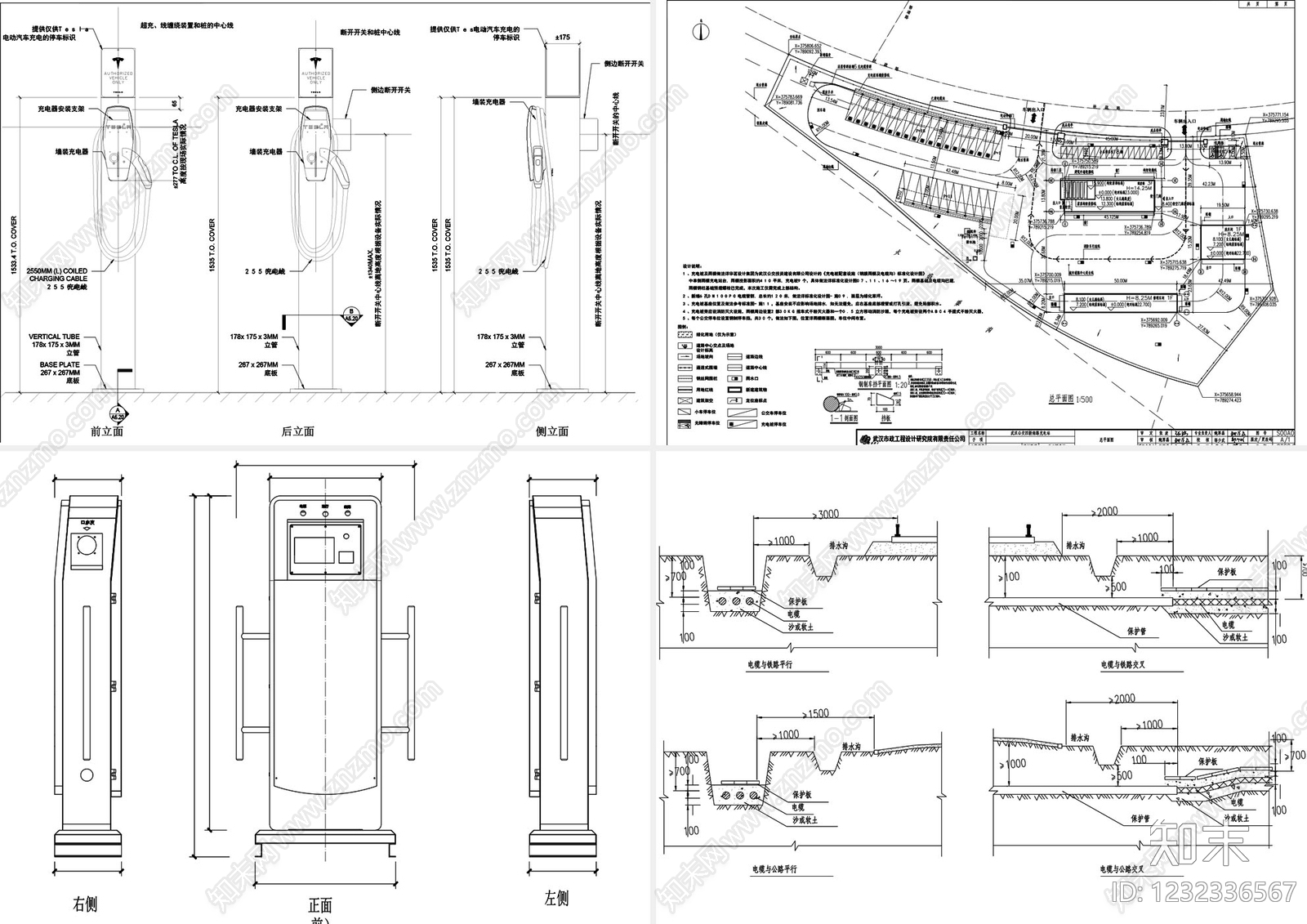 其他机电图纸cad施工图下载【ID:1232336567】