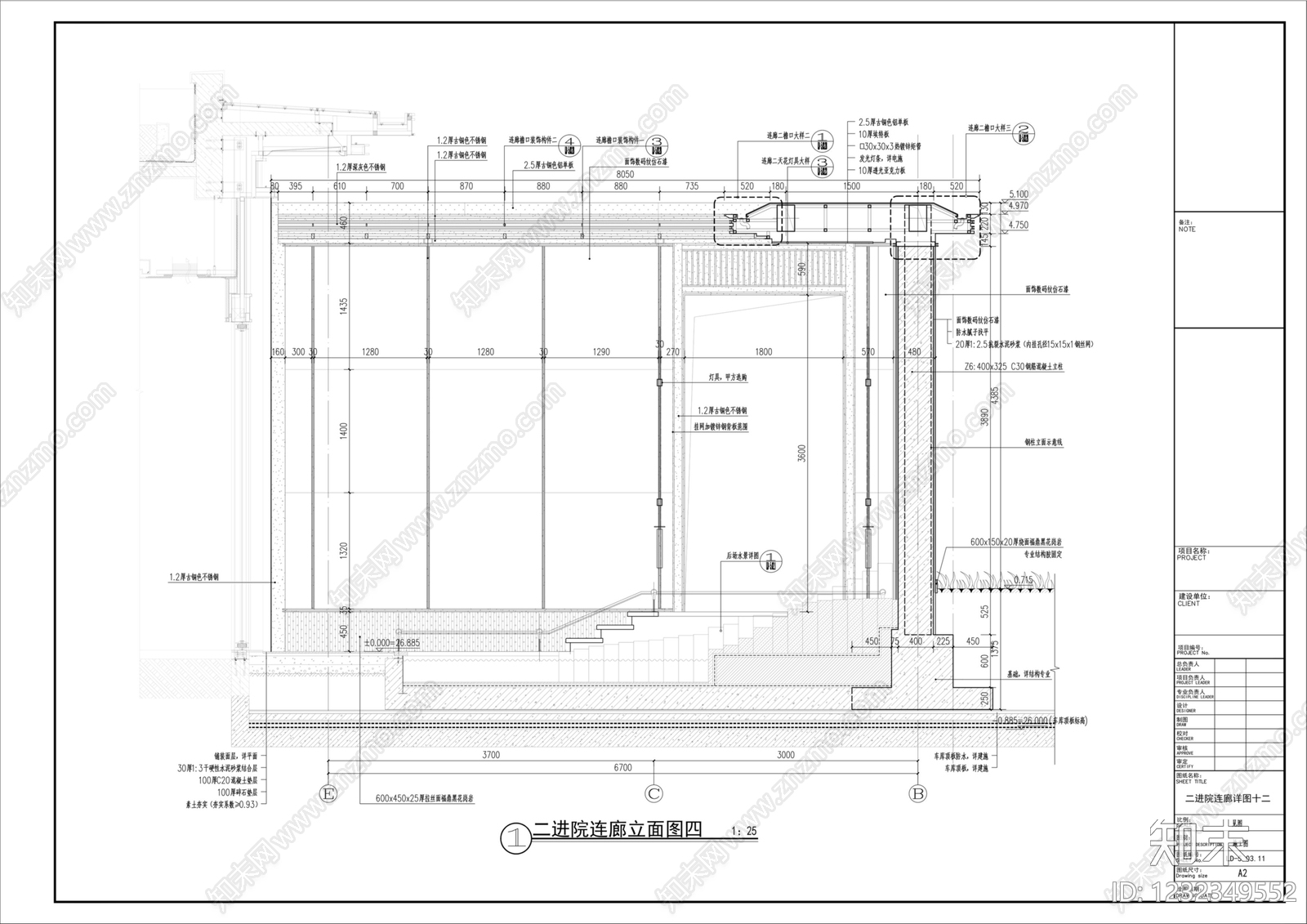 廊架cad施工图下载【ID:1232349552】