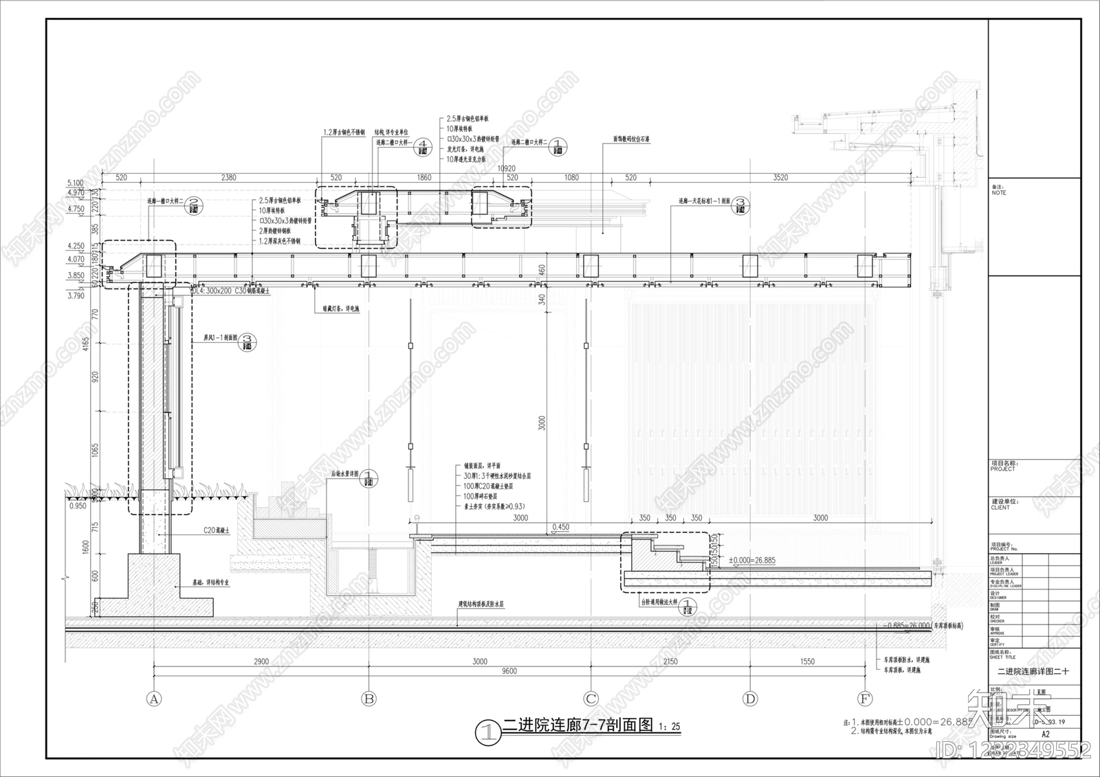 廊架cad施工图下载【ID:1232349552】