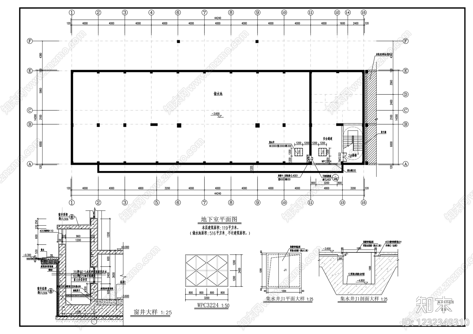办公楼建筑cad施工图下载【ID:1232349310】