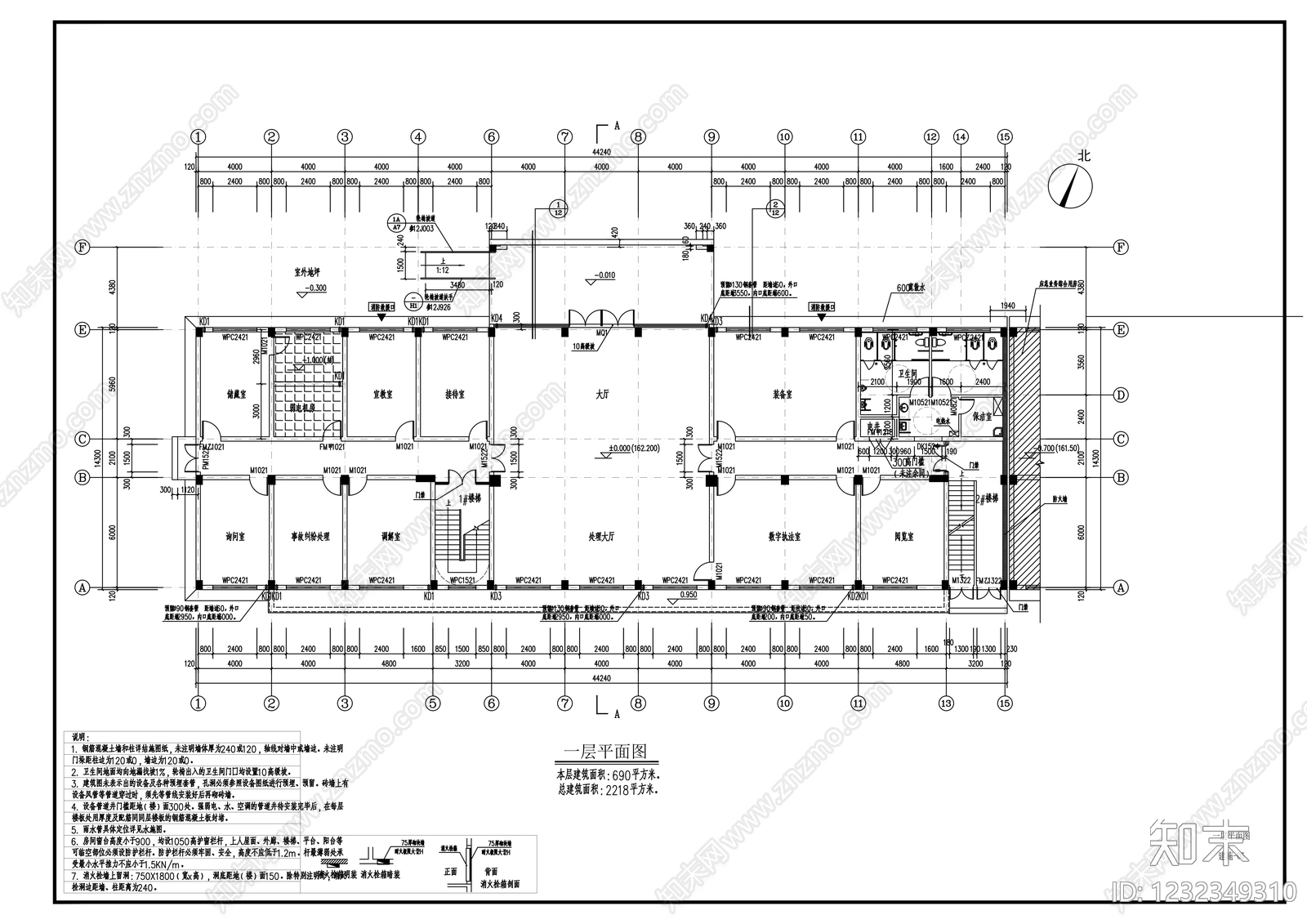 办公楼建筑cad施工图下载【ID:1232349310】