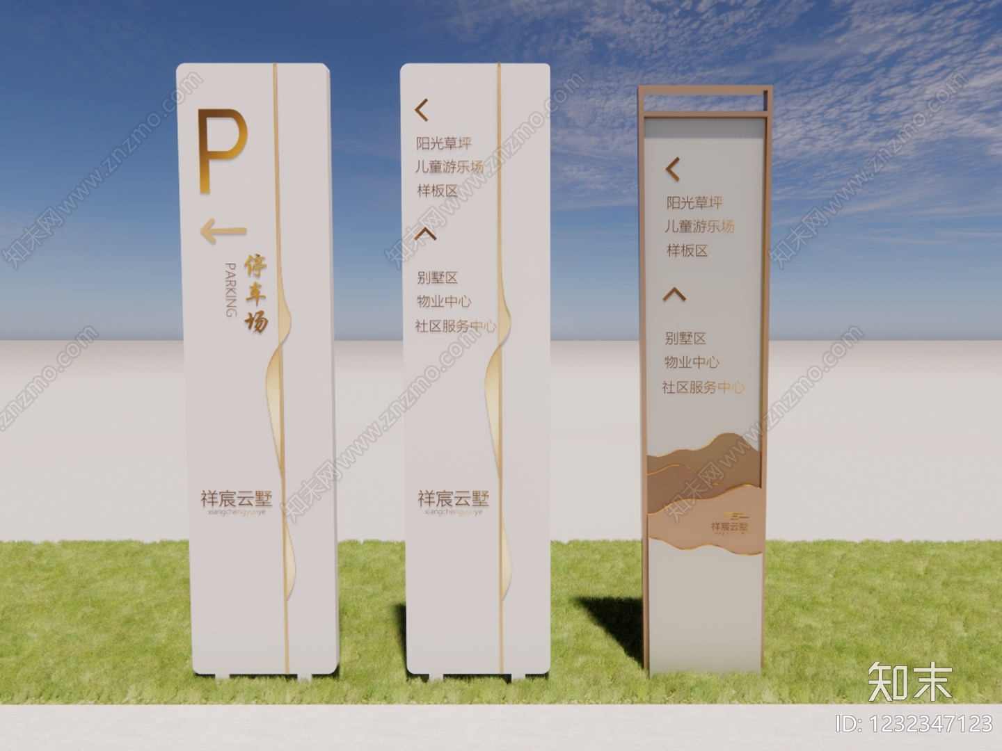 新中式景观导视SU模型下载【ID:1232347123】