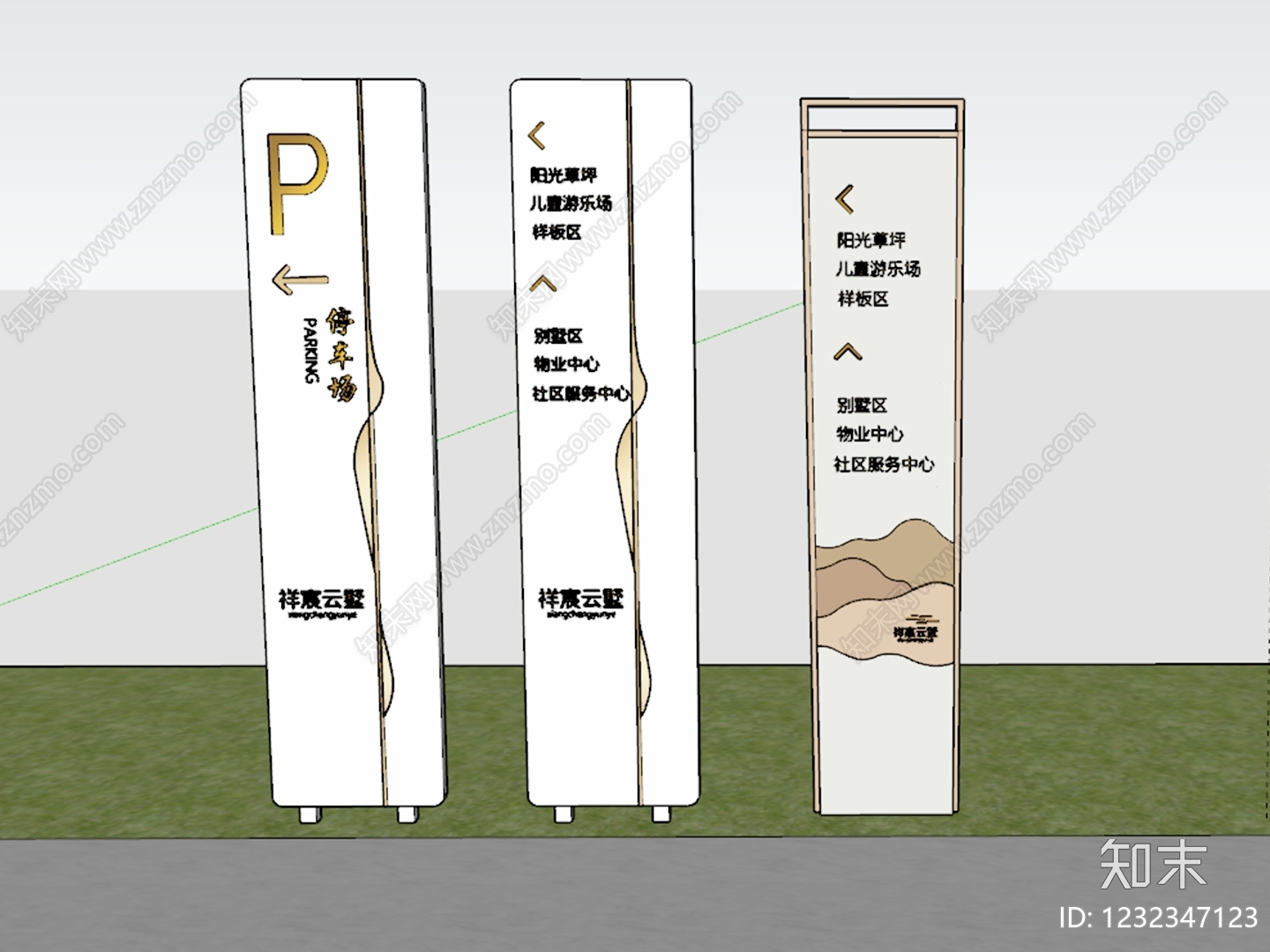 新中式景观导视SU模型下载【ID:1232347123】