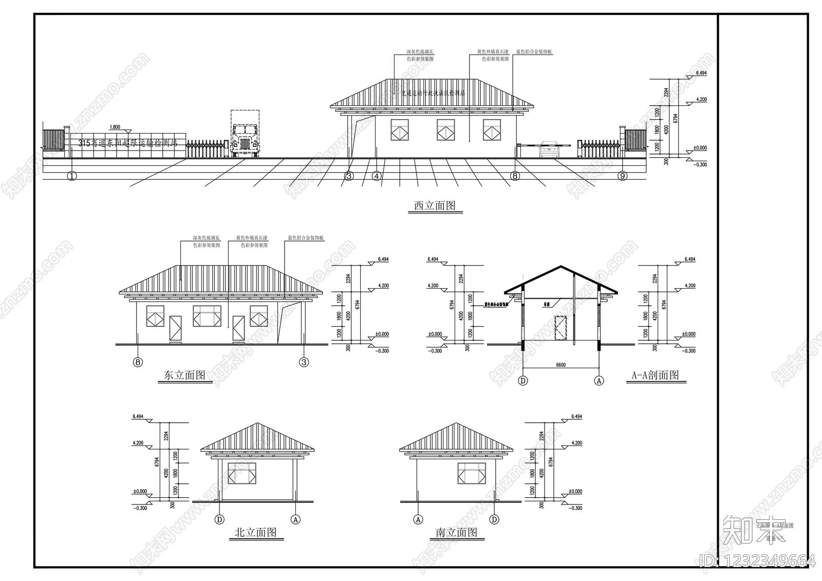 门卫室建筑cad施工图下载【ID:1232349664】