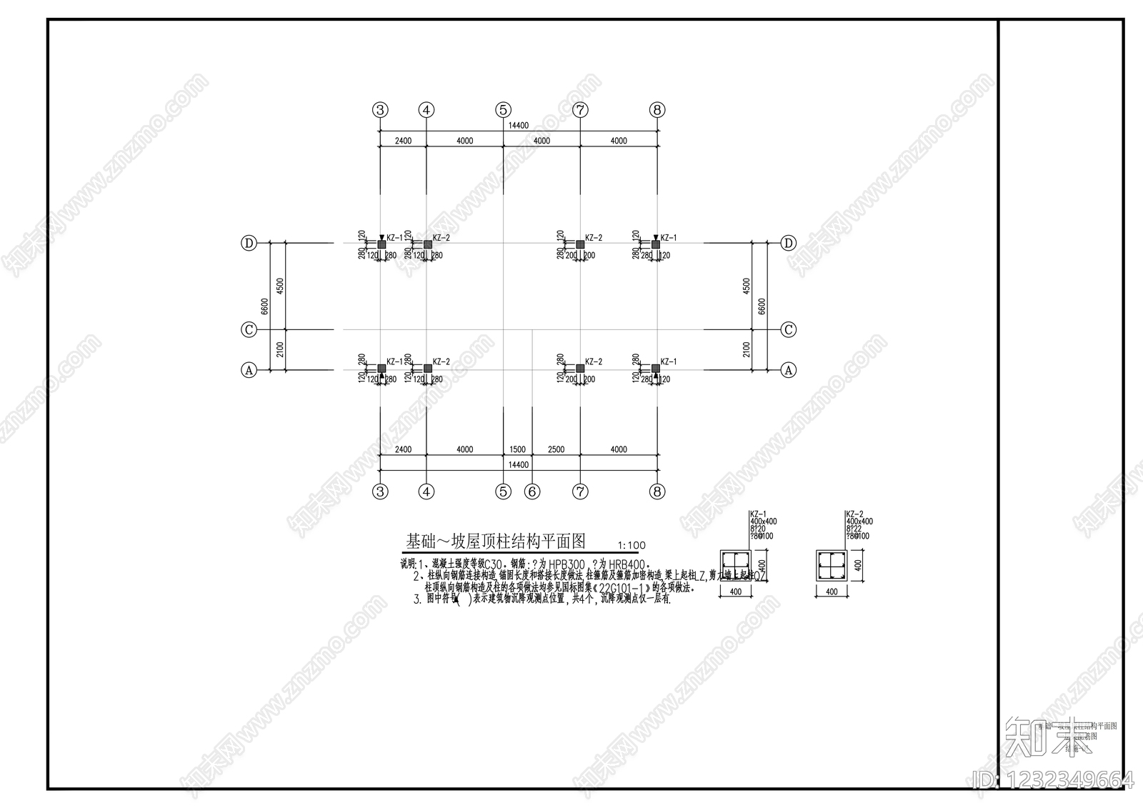门卫室建筑cad施工图下载【ID:1232349664】