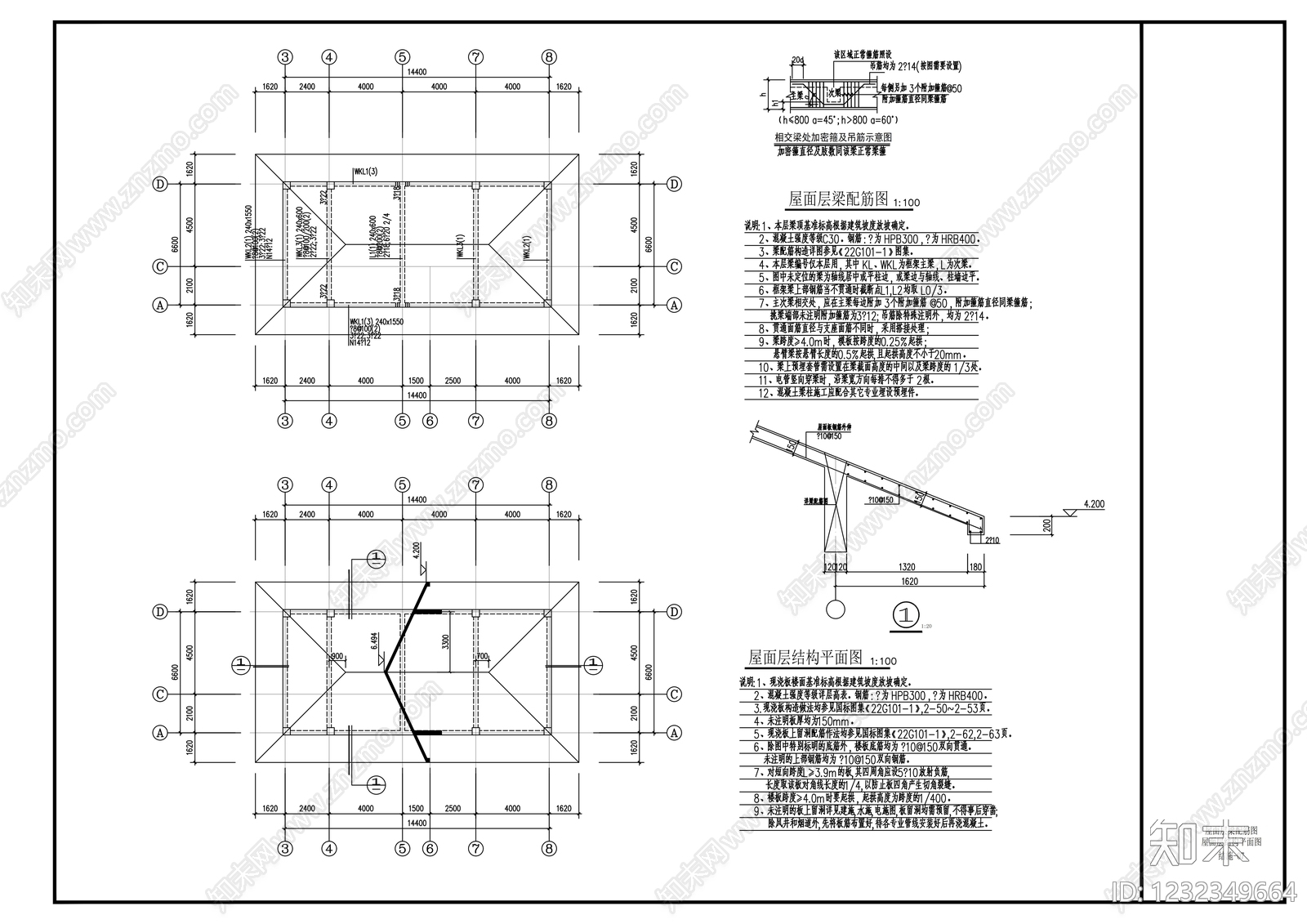 门卫室建筑cad施工图下载【ID:1232349664】
