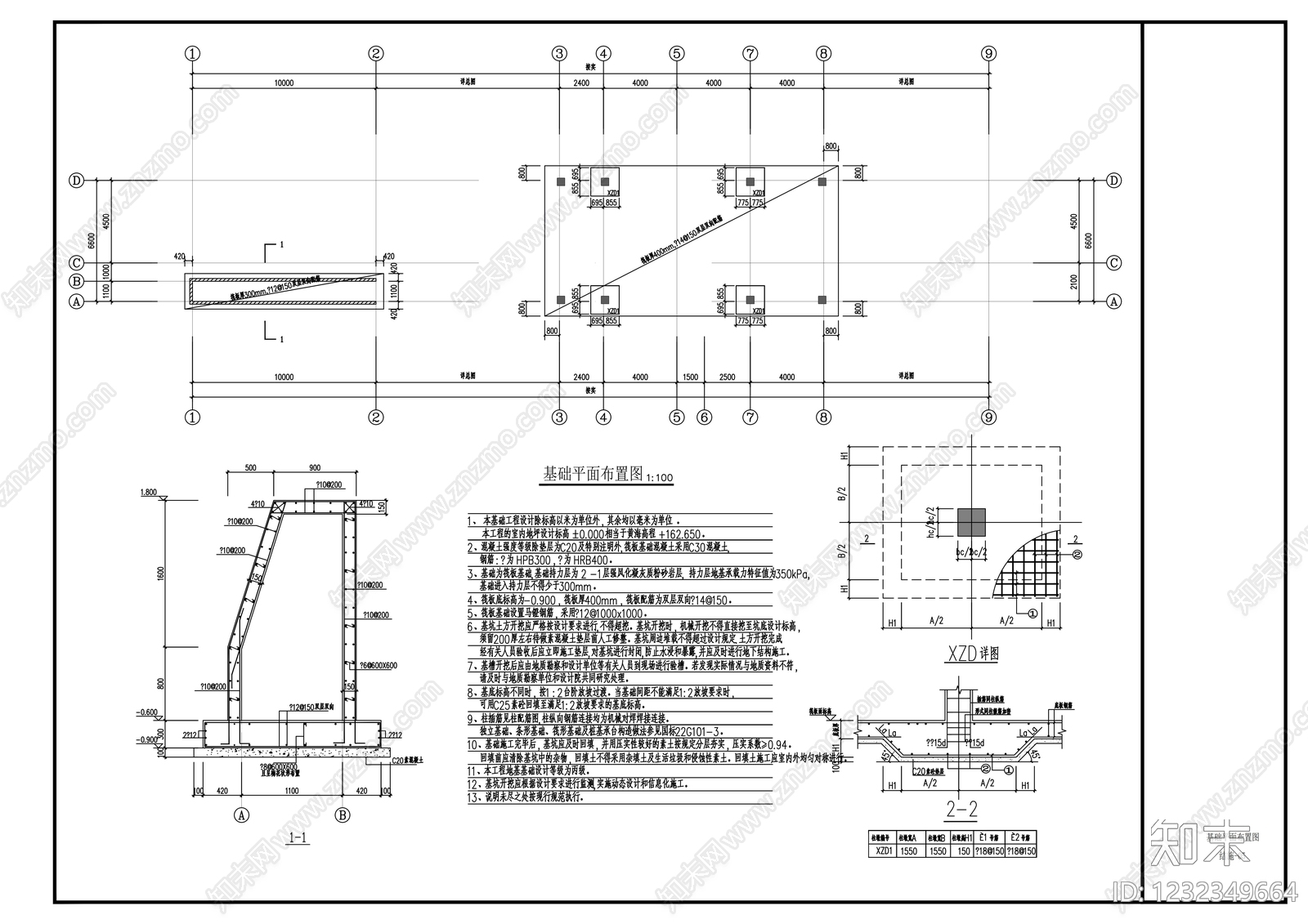 门卫室建筑cad施工图下载【ID:1232349664】