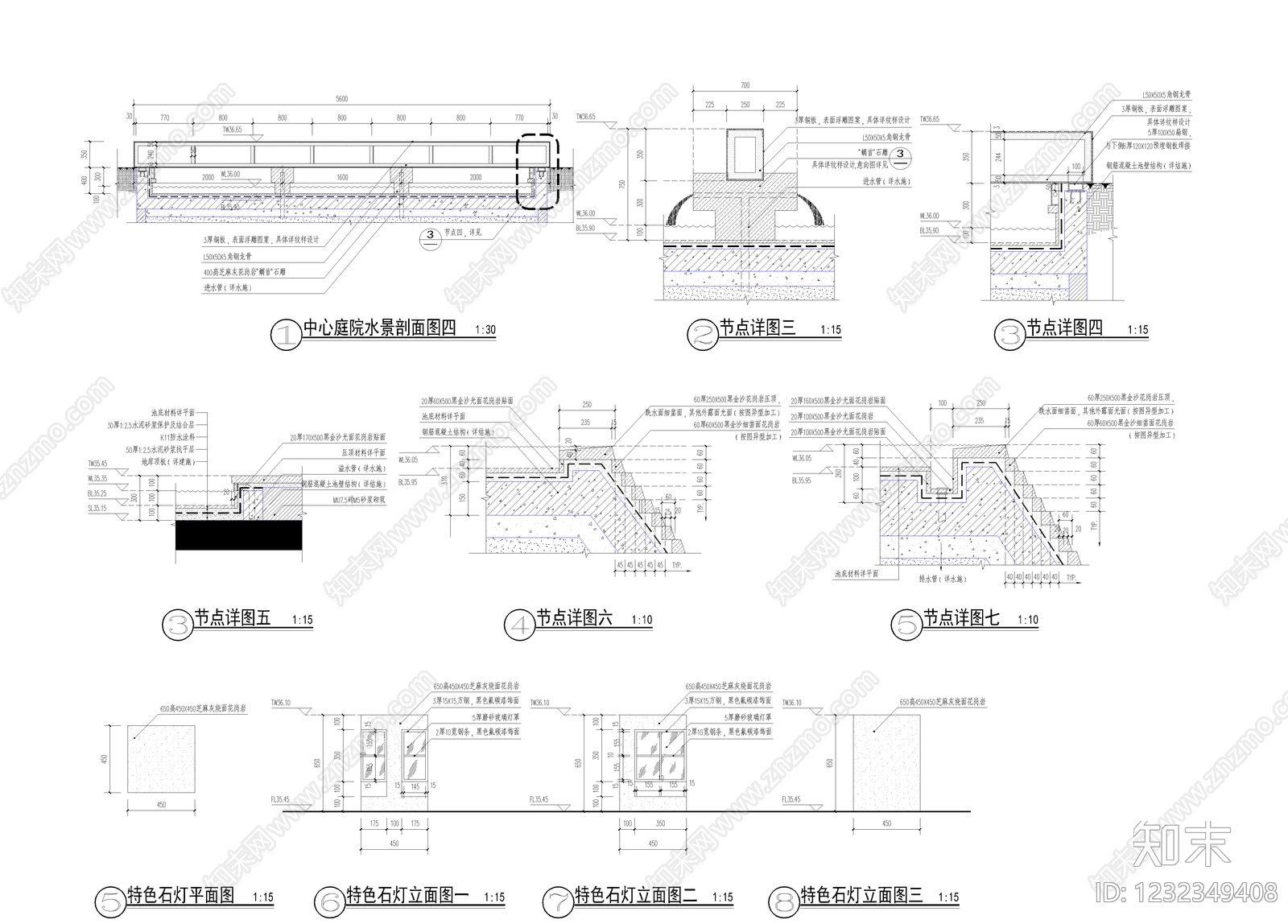 跌水景观cad施工图下载【ID:1232349408】