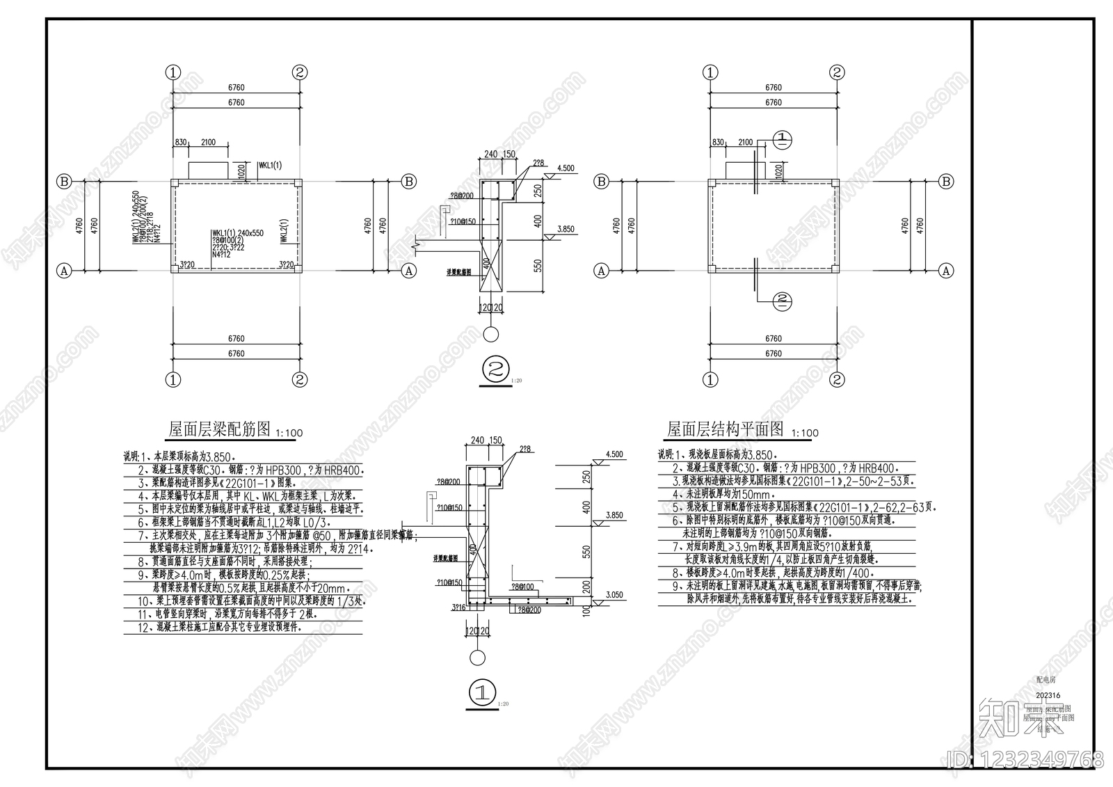 其他建筑cad施工图下载【ID:1232349768】