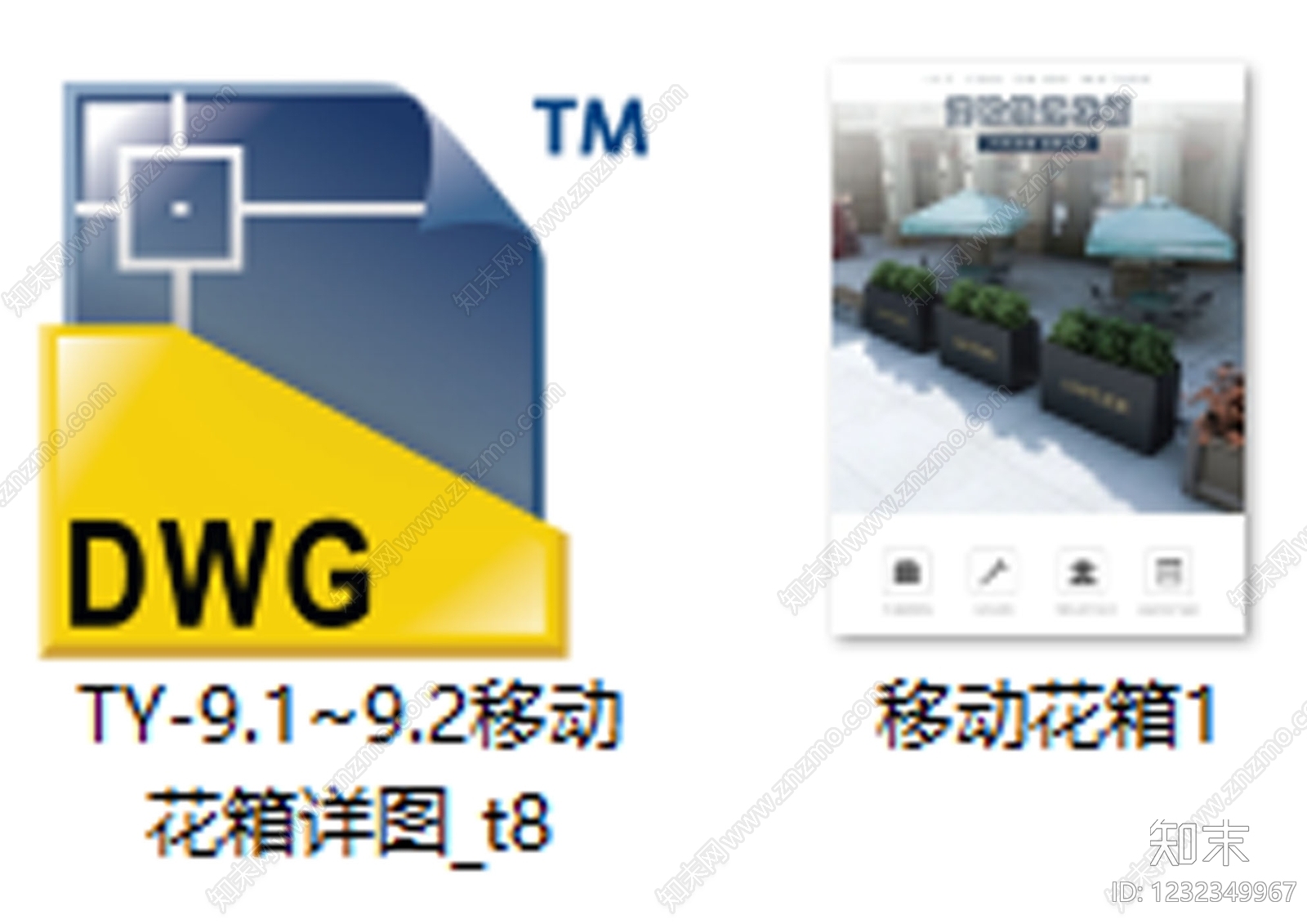 综合景观小品cad施工图下载【ID:1232349967】