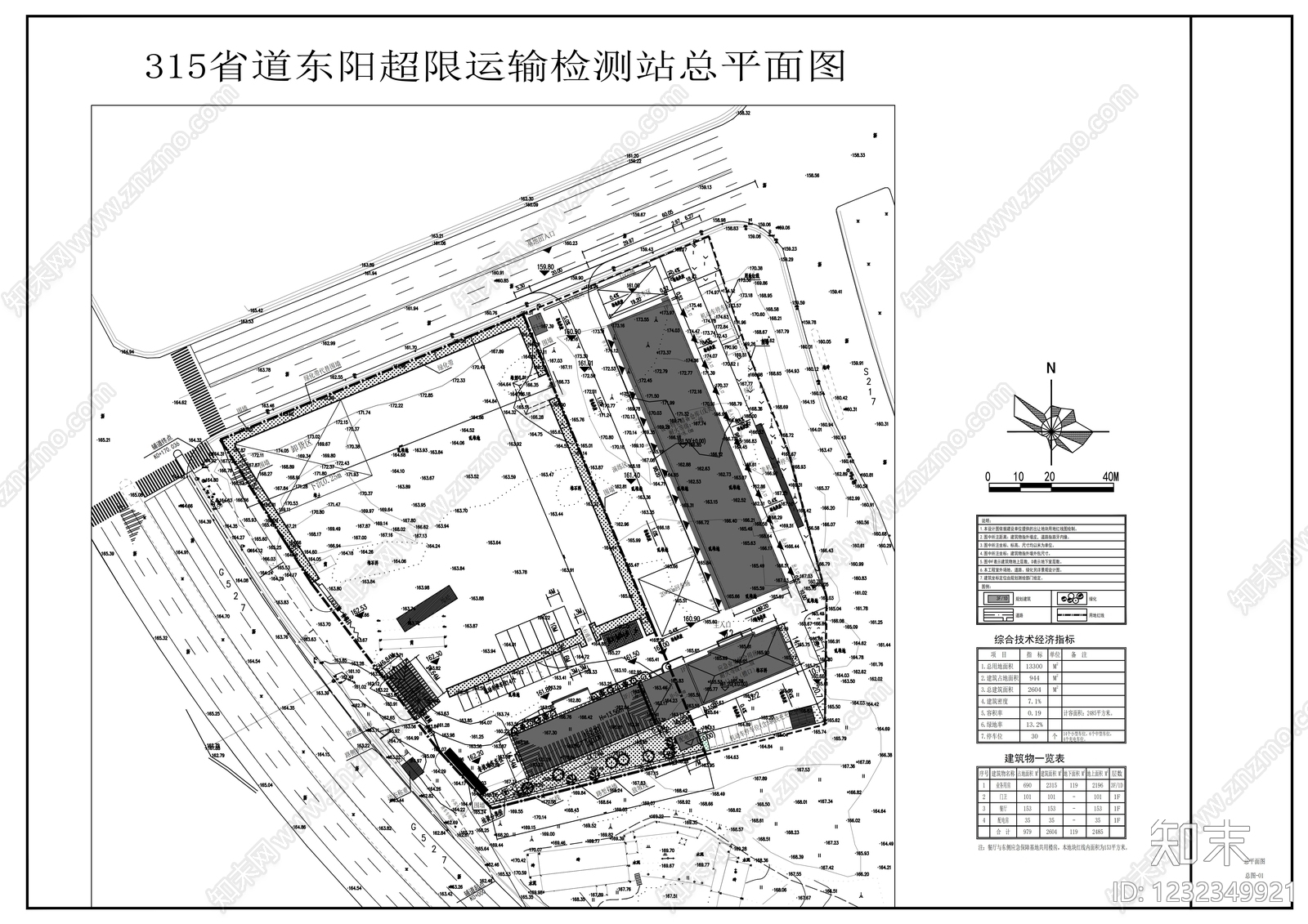 城市规划cad施工图下载【ID:1232349921】