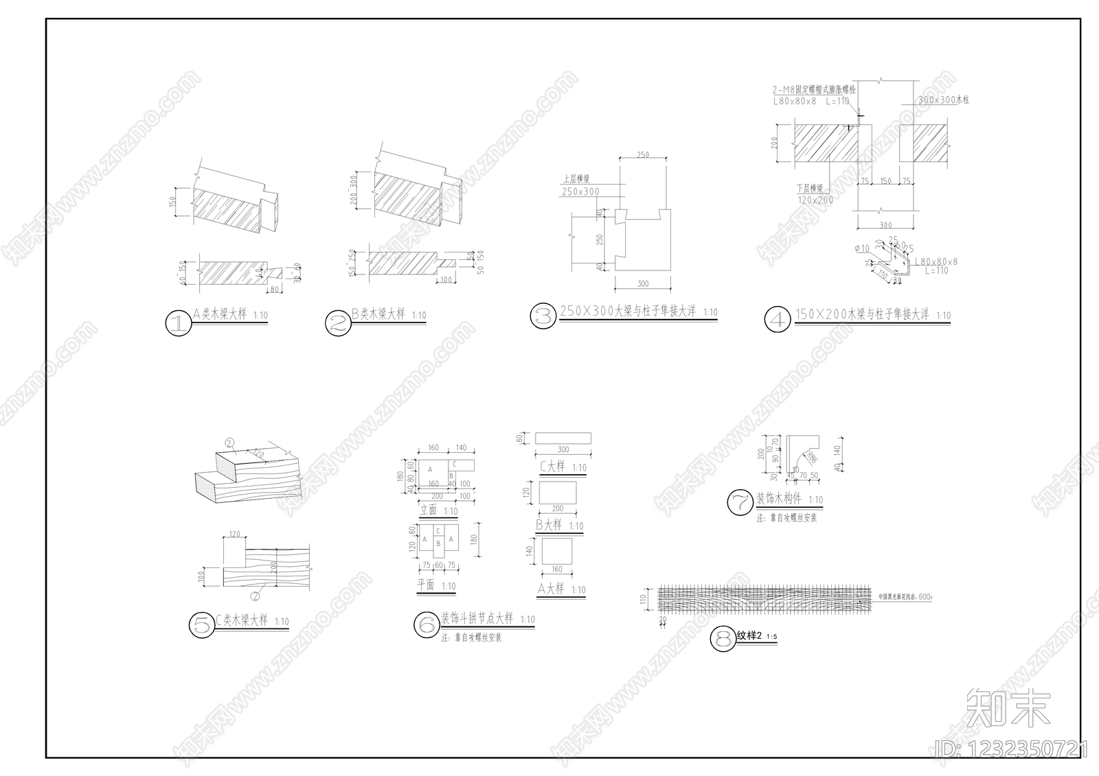 亭子cad施工图下载【ID:1232350721】