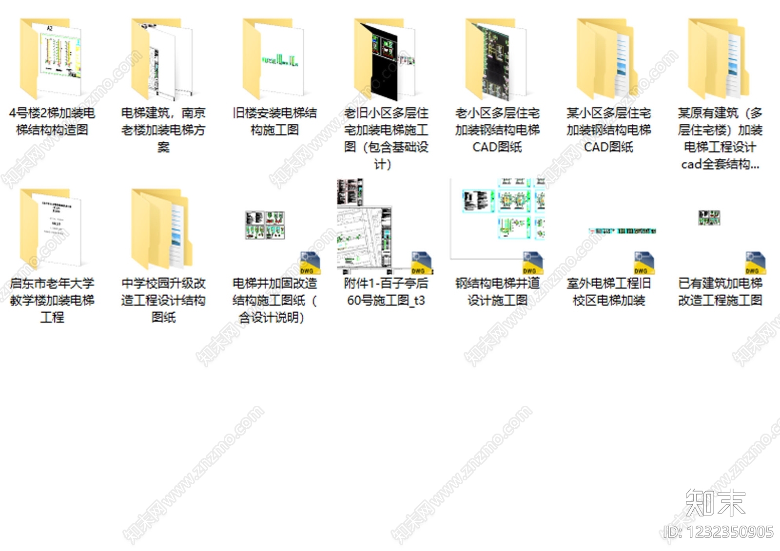 其他结构图纸cad施工图下载【ID:1232350905】