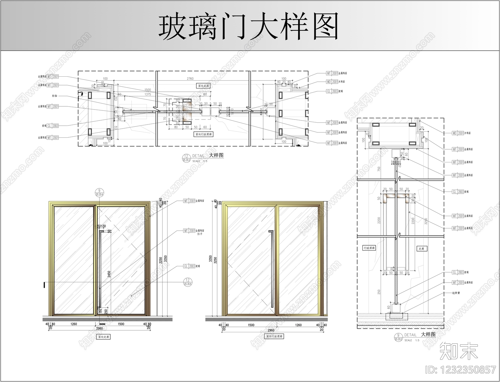 玻璃门节点cad施工图下载【ID:1232350857】